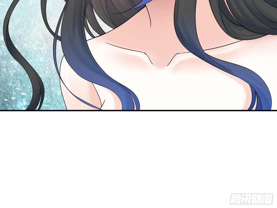 《我偏要浪》一人一刀 第18页