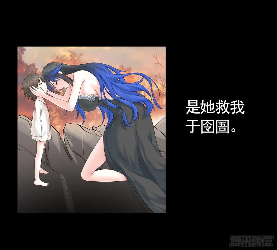 《我偏要浪》还爱我吗 第45页