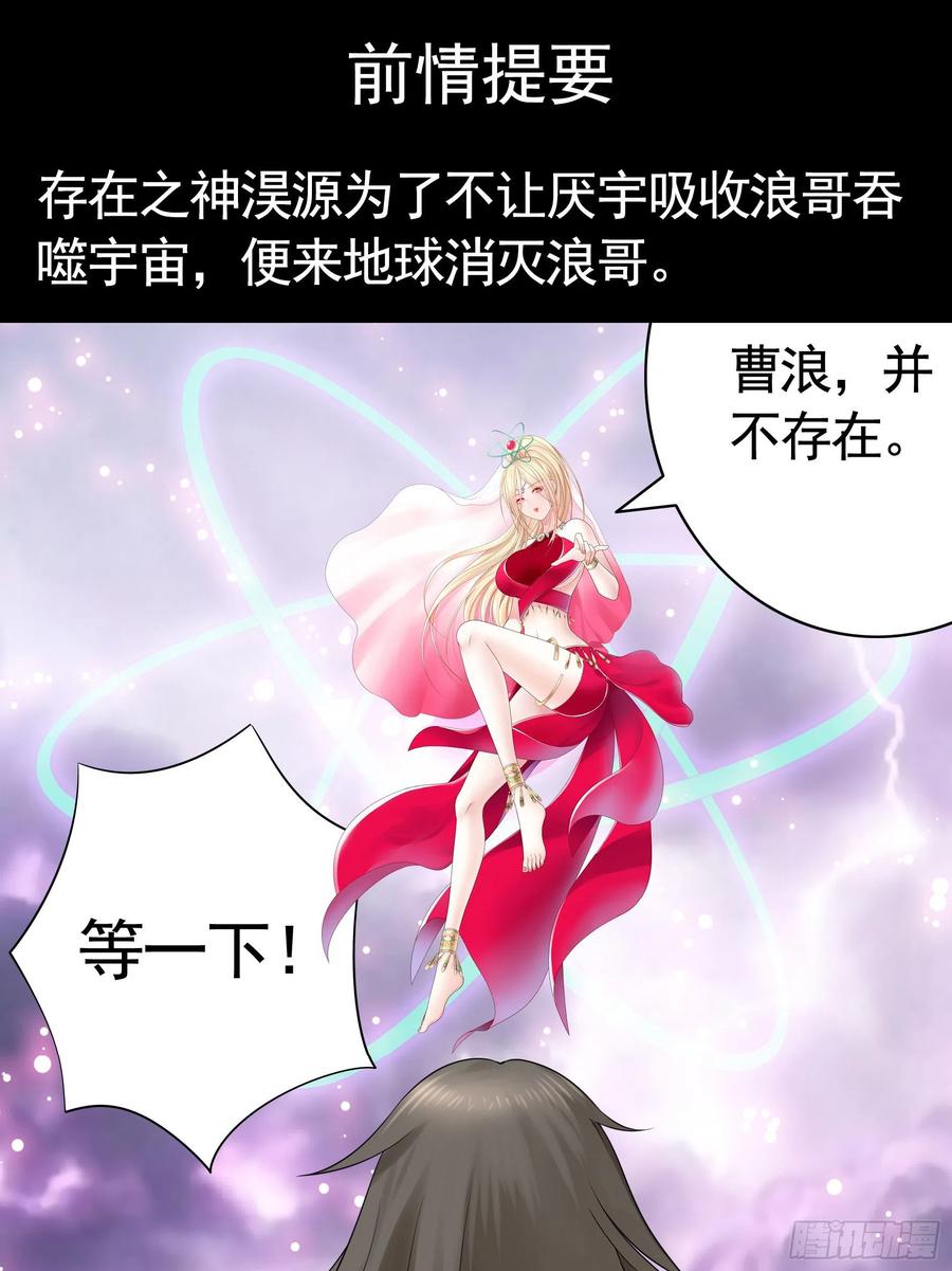 《我偏要浪》还爱我吗 第2页
