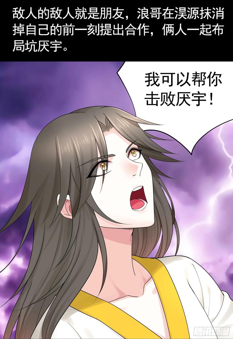 《我偏要浪》还爱我吗 第3页