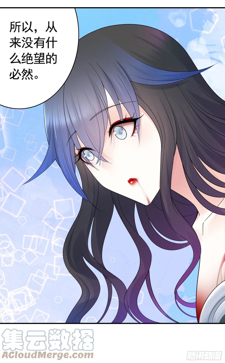 《我偏要浪》还爱我吗 第37页