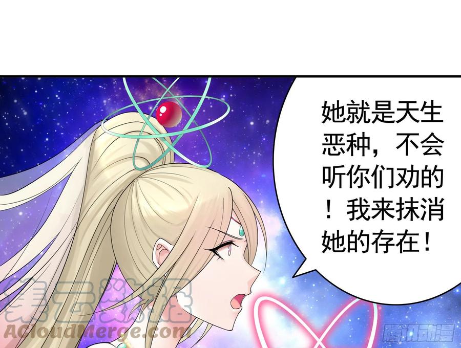 《我偏要浪》还爱我吗 第22页