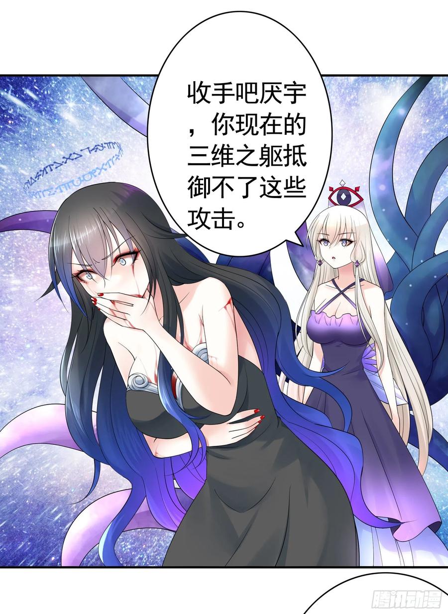 《我偏要浪》还爱我吗 第18页