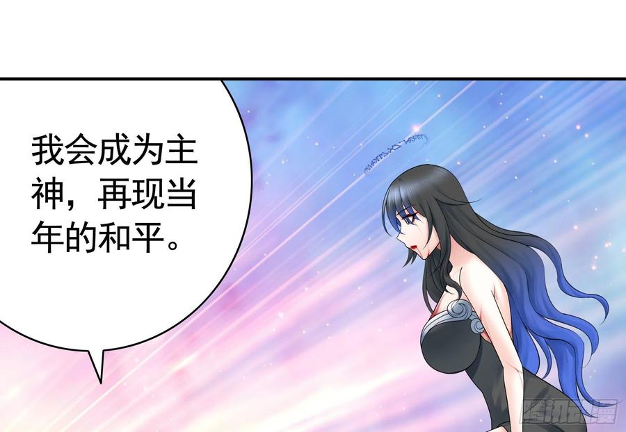 《我偏要浪》还爱我吗 第39页