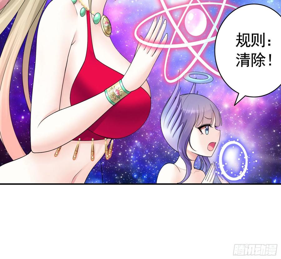 《我偏要浪》还爱我吗 第23页