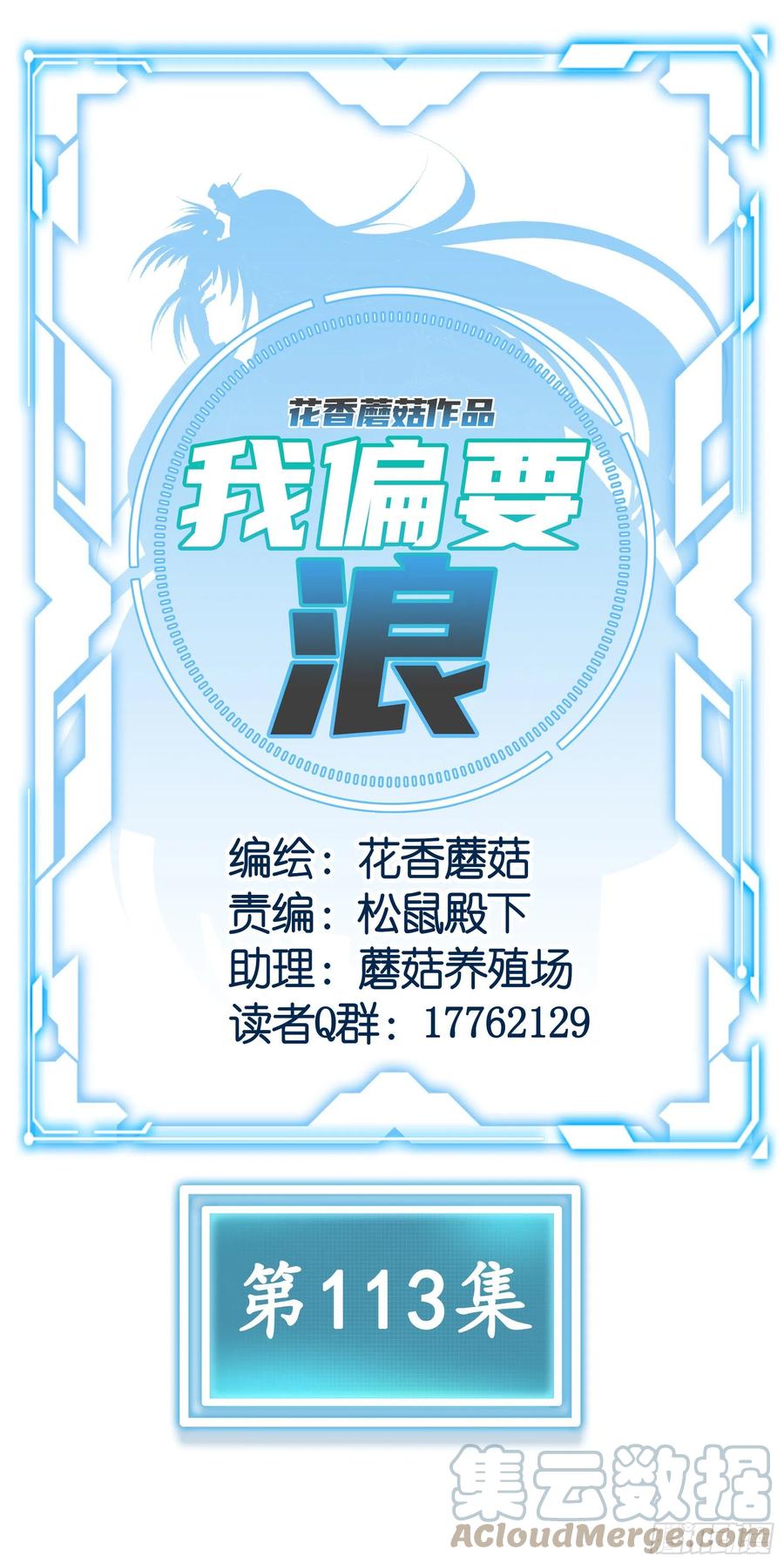 《我偏要浪》还爱我吗 第28页