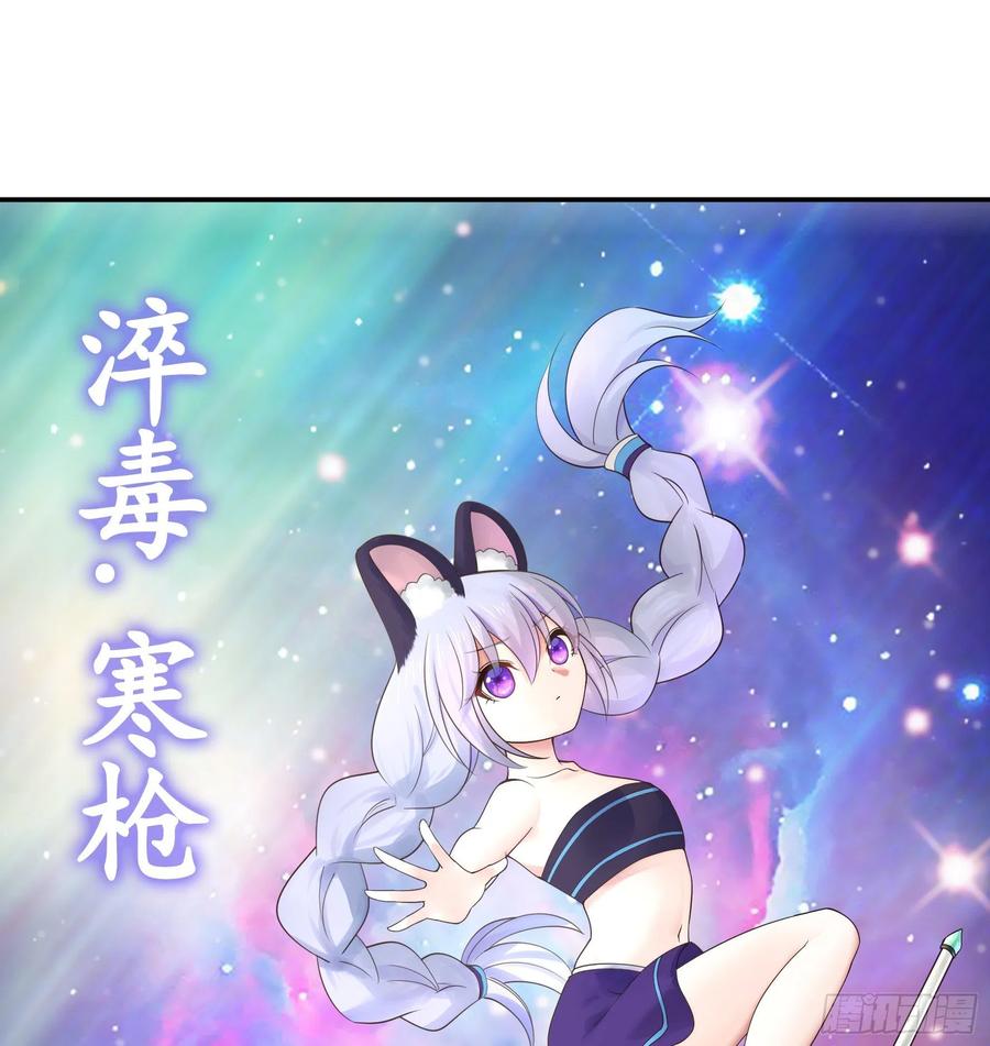 《我偏要浪》还爱我吗 第11页