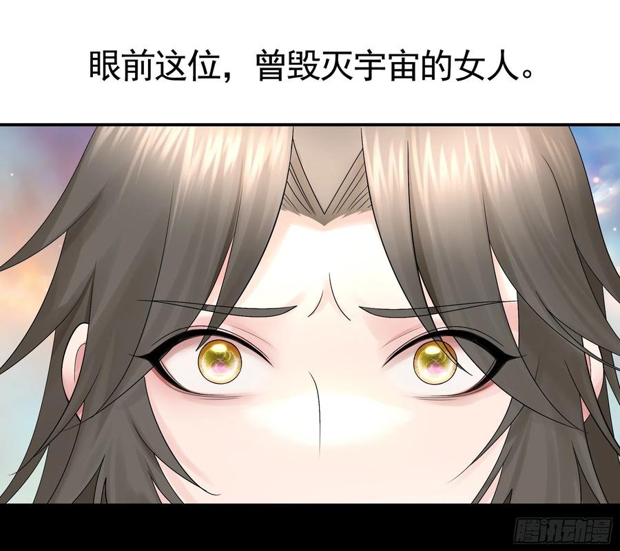 《我偏要浪》还爱我吗 第44页