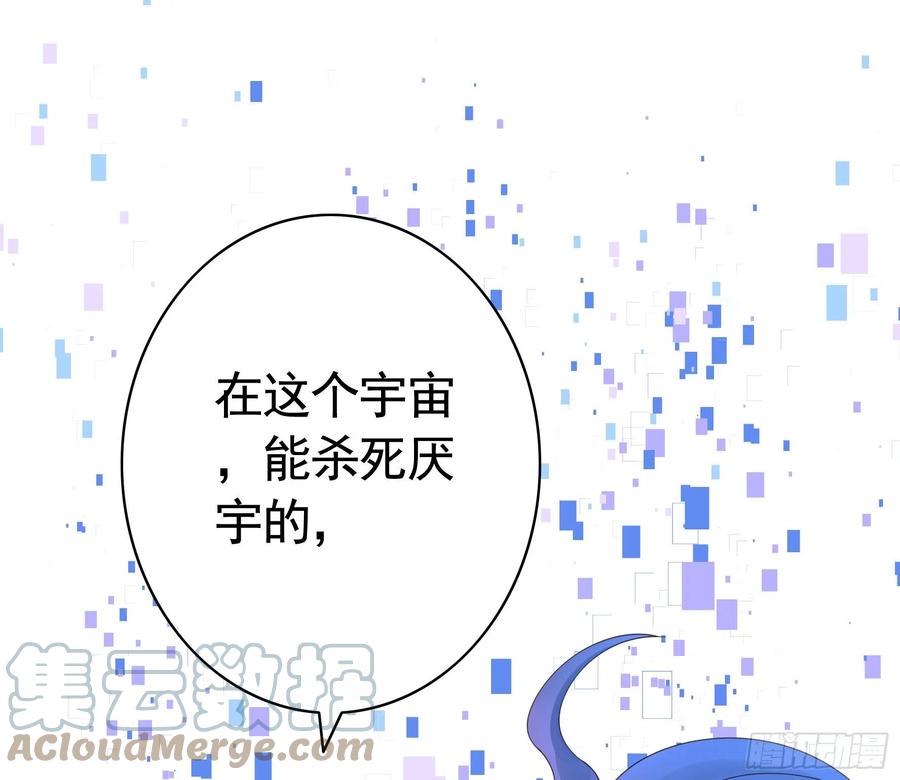 《我偏要浪》还爱我吗 第55页