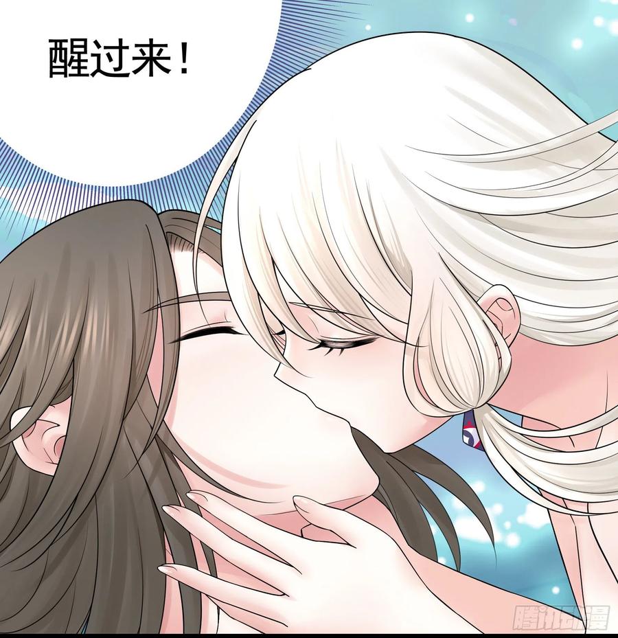 《我偏要浪》还爱我吗 第8页