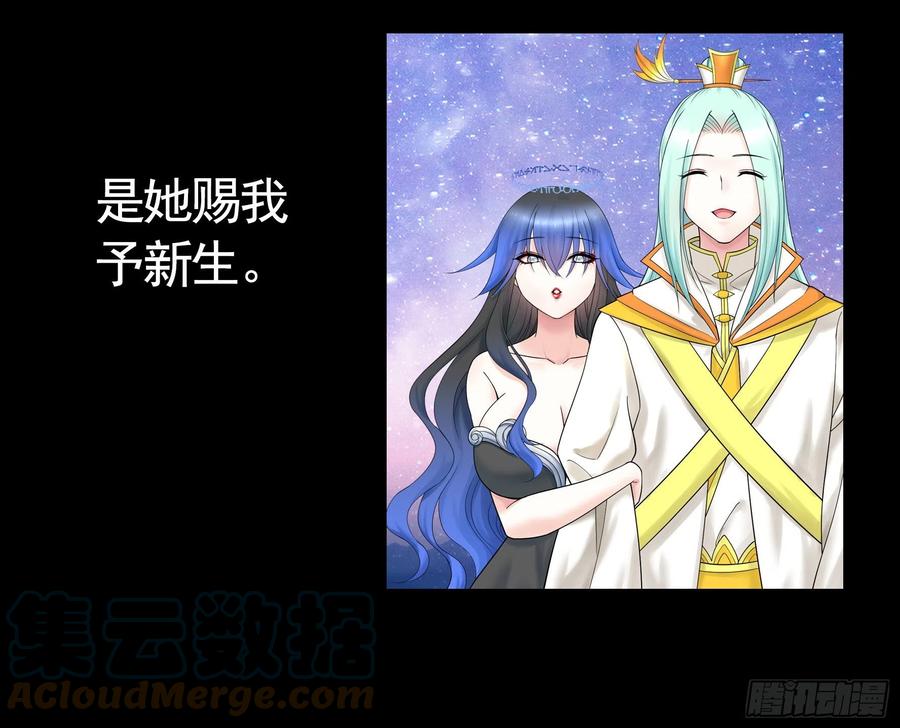 《我偏要浪》还爱我吗 第46页