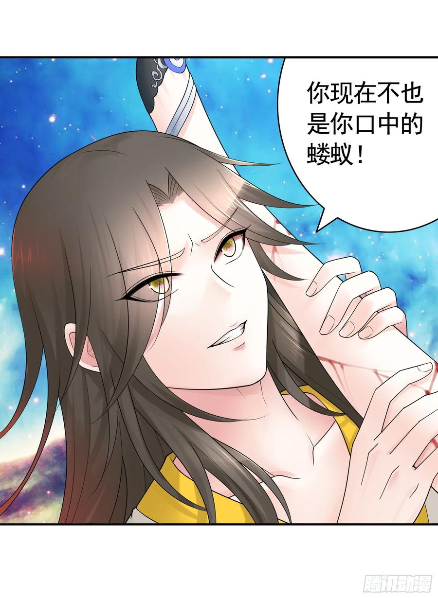 《我偏要浪》还爱我吗 第33页