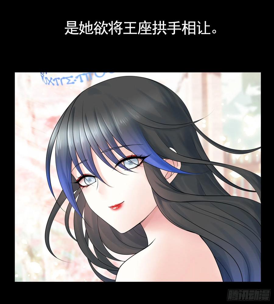 《我偏要浪》还爱我吗 第47页