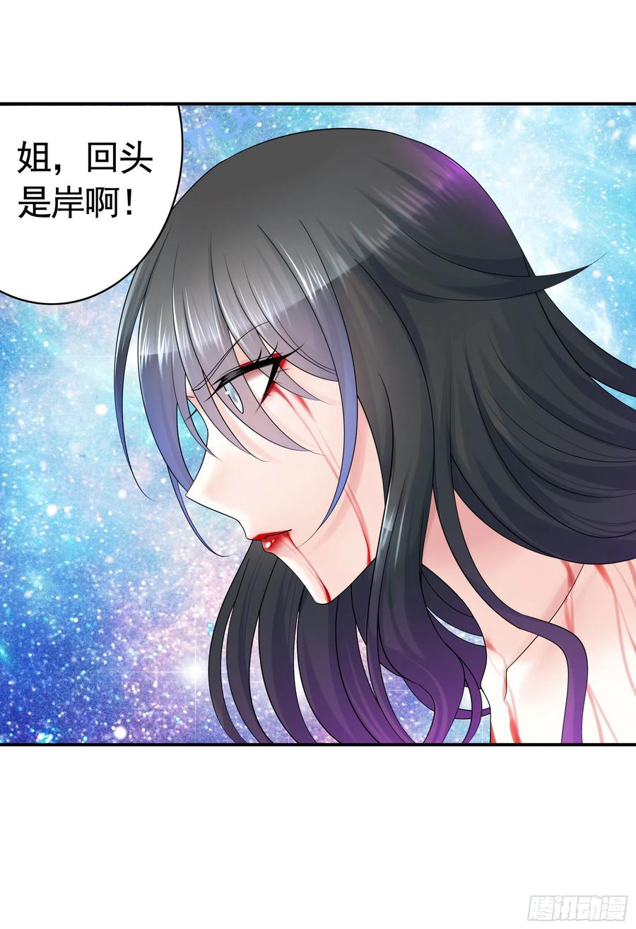 《我偏要浪》还爱我吗 第21页