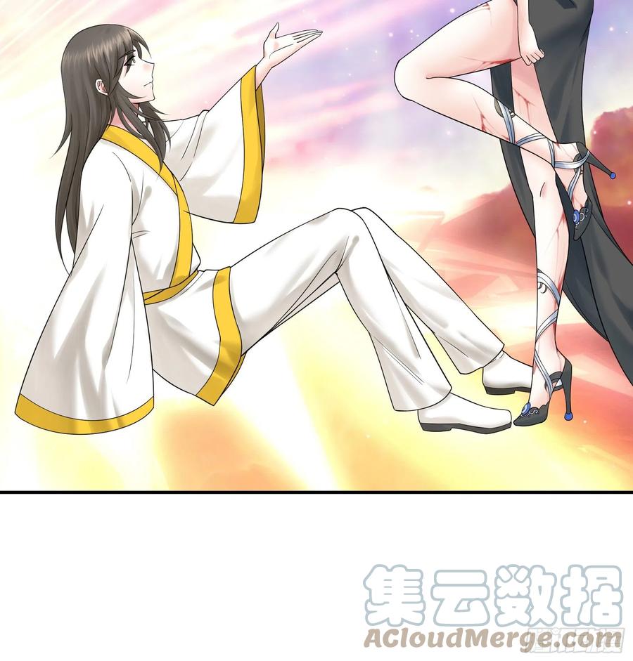 《我偏要浪》还爱我吗 第40页