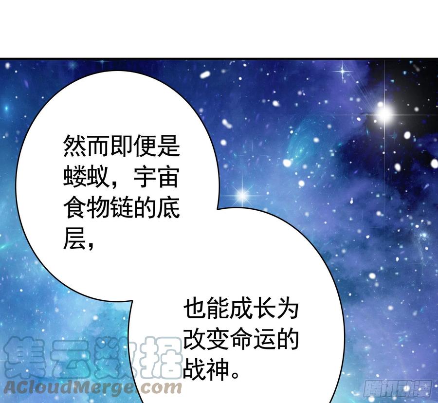 《我偏要浪》还爱我吗 第34页