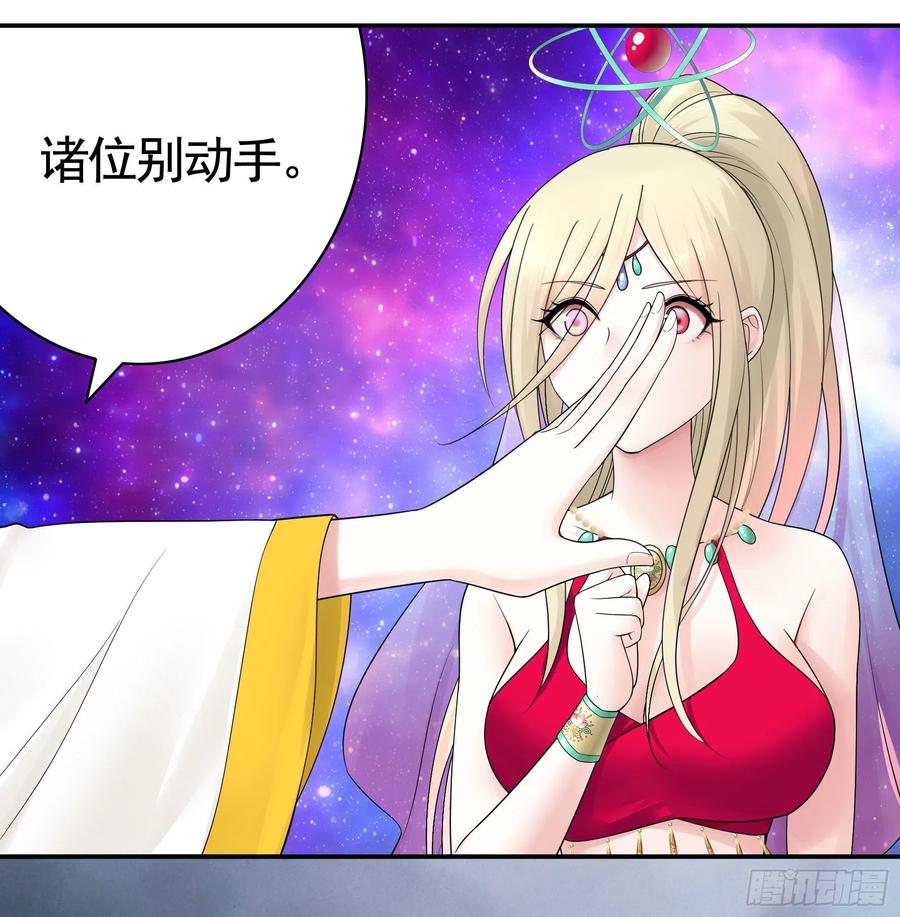 《我偏要浪》还爱我吗 第24页