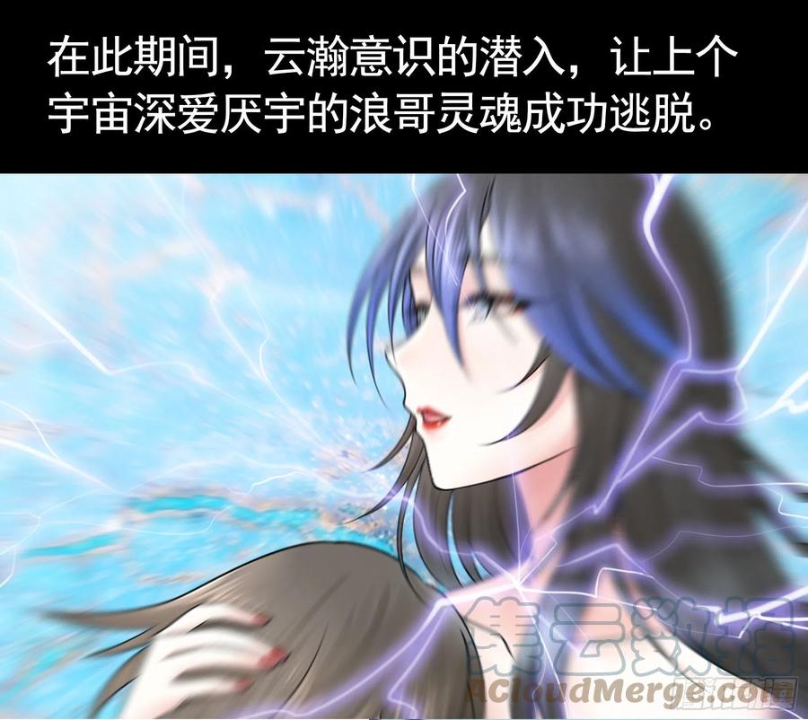 《我偏要浪》还爱我吗 第7页