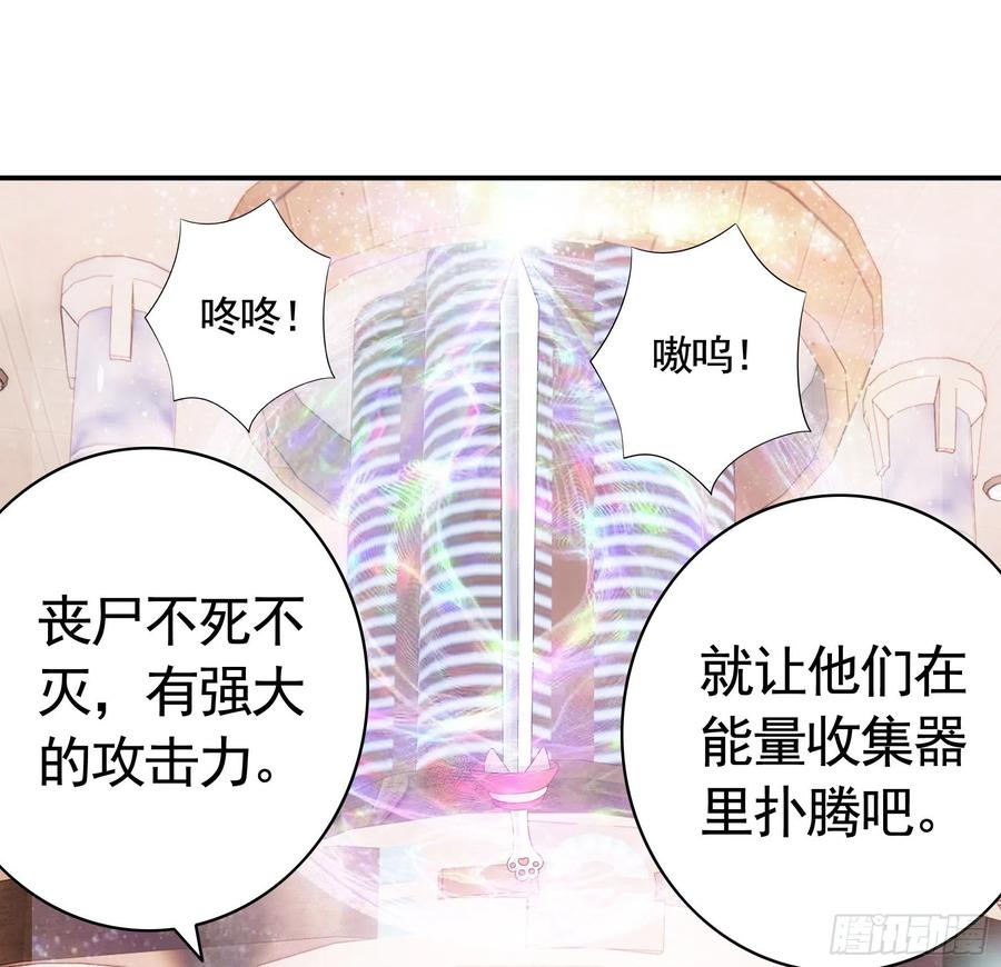 《我偏要浪》儿子探亲 第18页