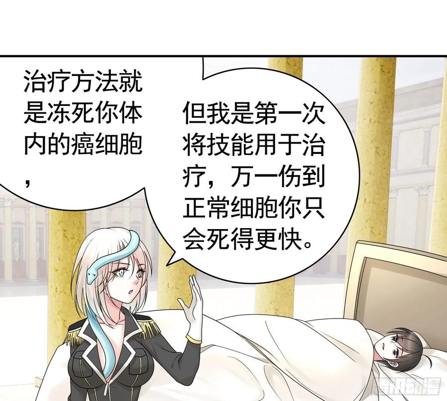 《我偏要浪》儿子探亲 第2页