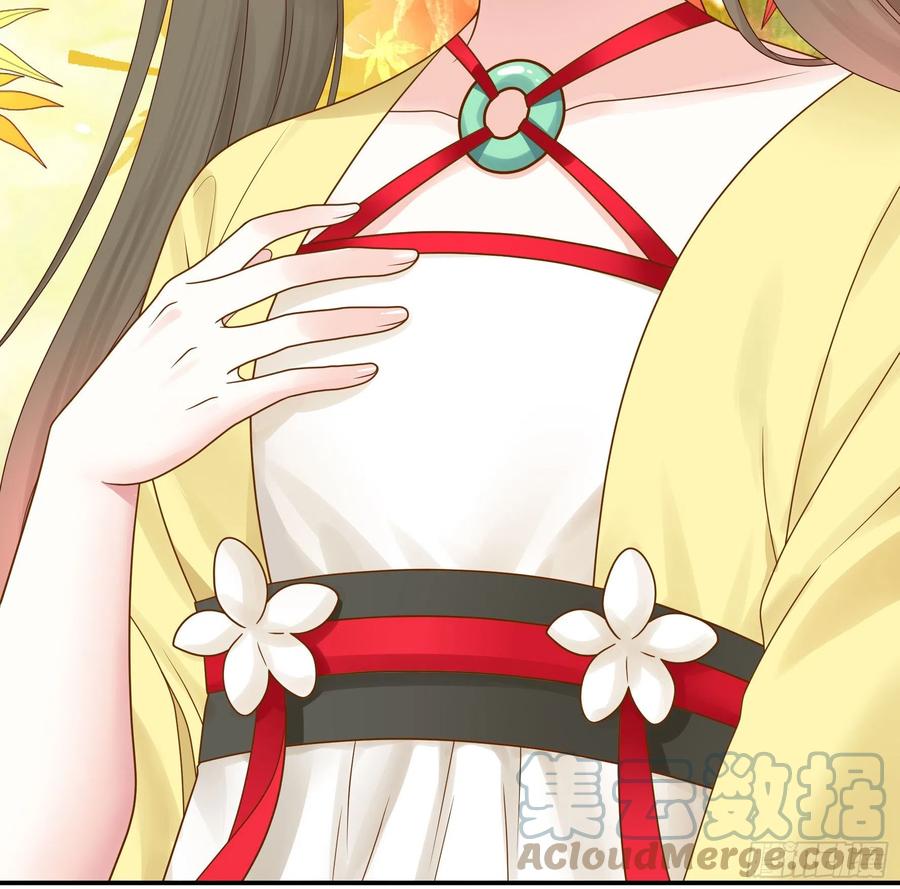 《我偏要浪》儿子探亲 第13页