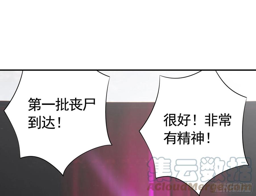 《我偏要浪》儿子探亲 第16页