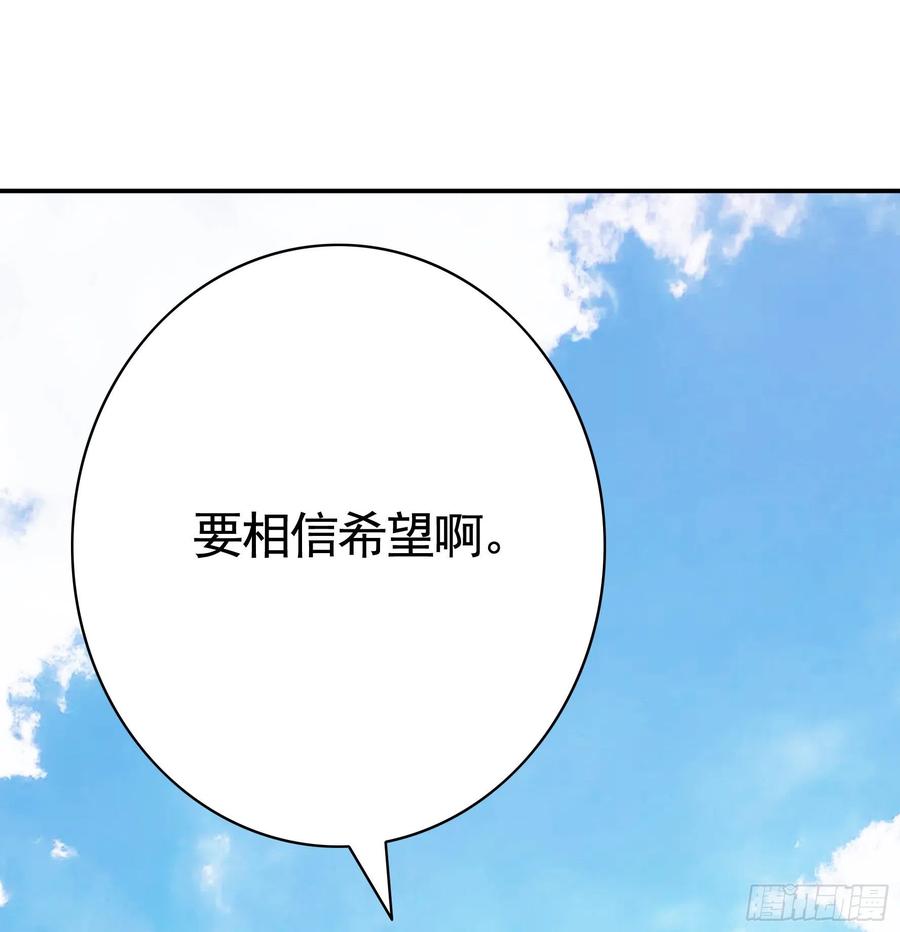 《我偏要浪》儿子探亲 第5页