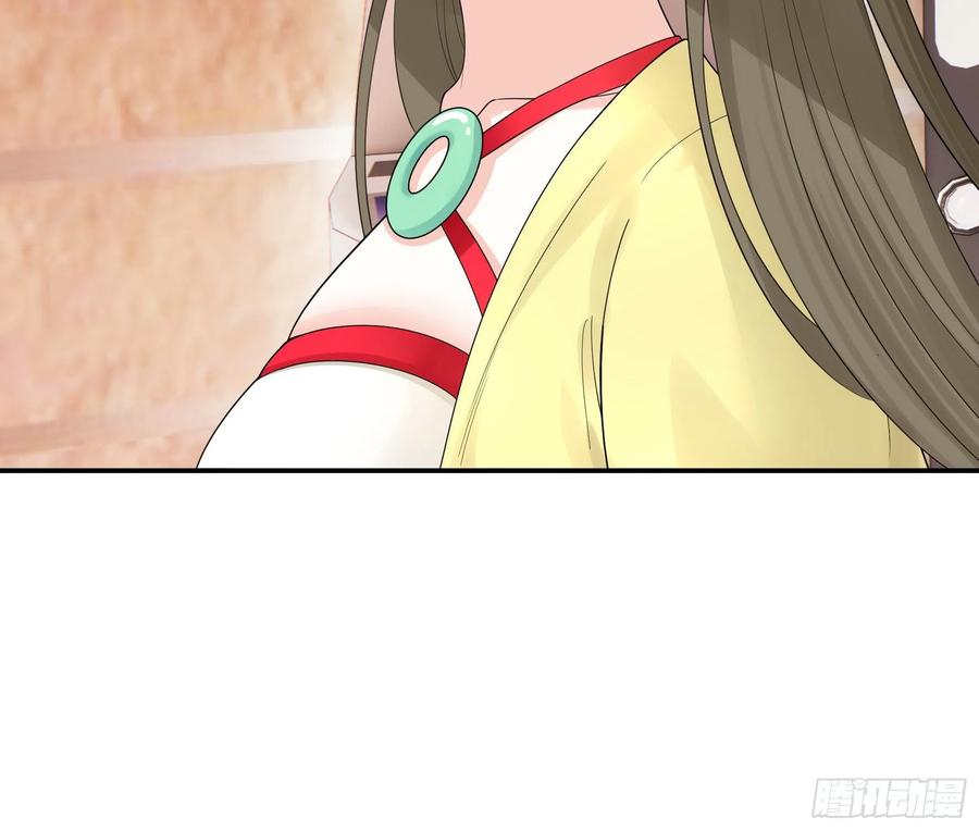 《我偏要浪》儿子探亲 第27页