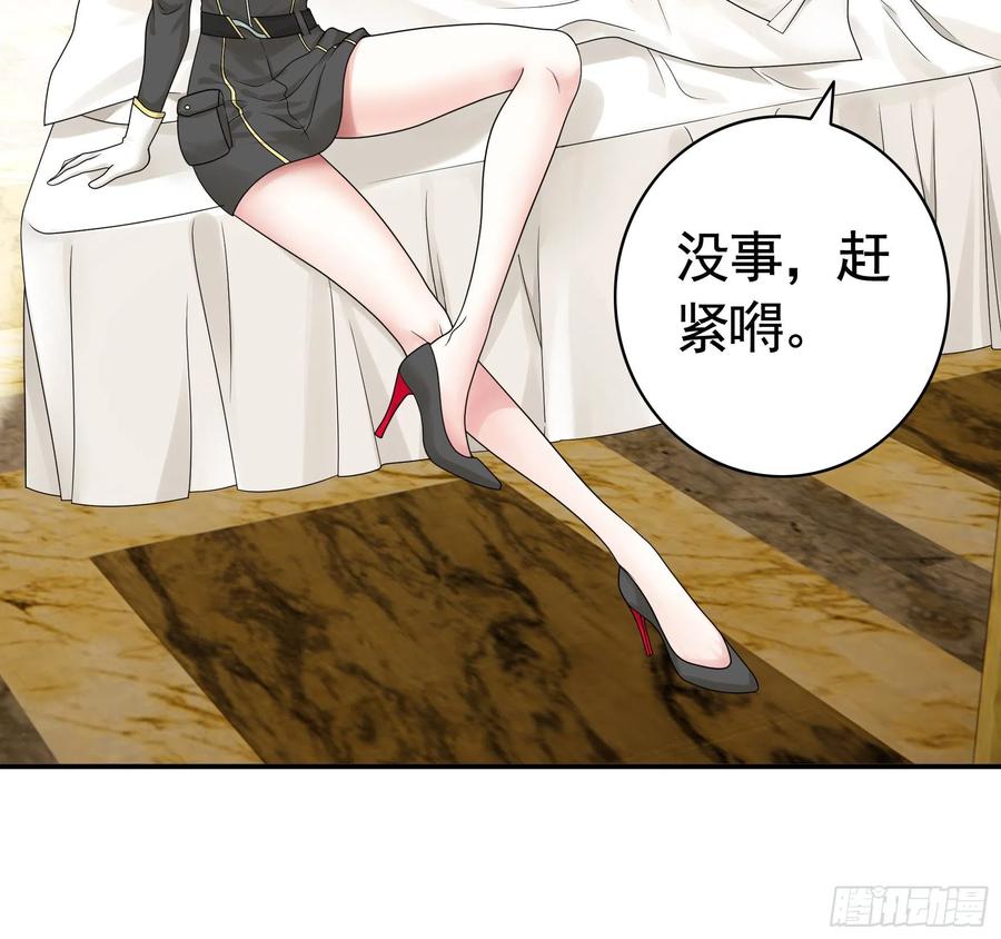 《我偏要浪》儿子探亲 第3页