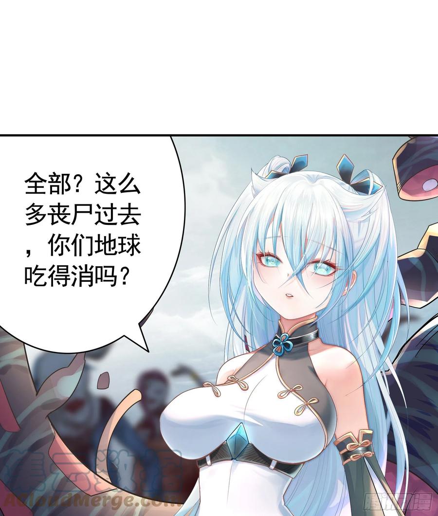 《我偏要浪》儿子探亲 第10页