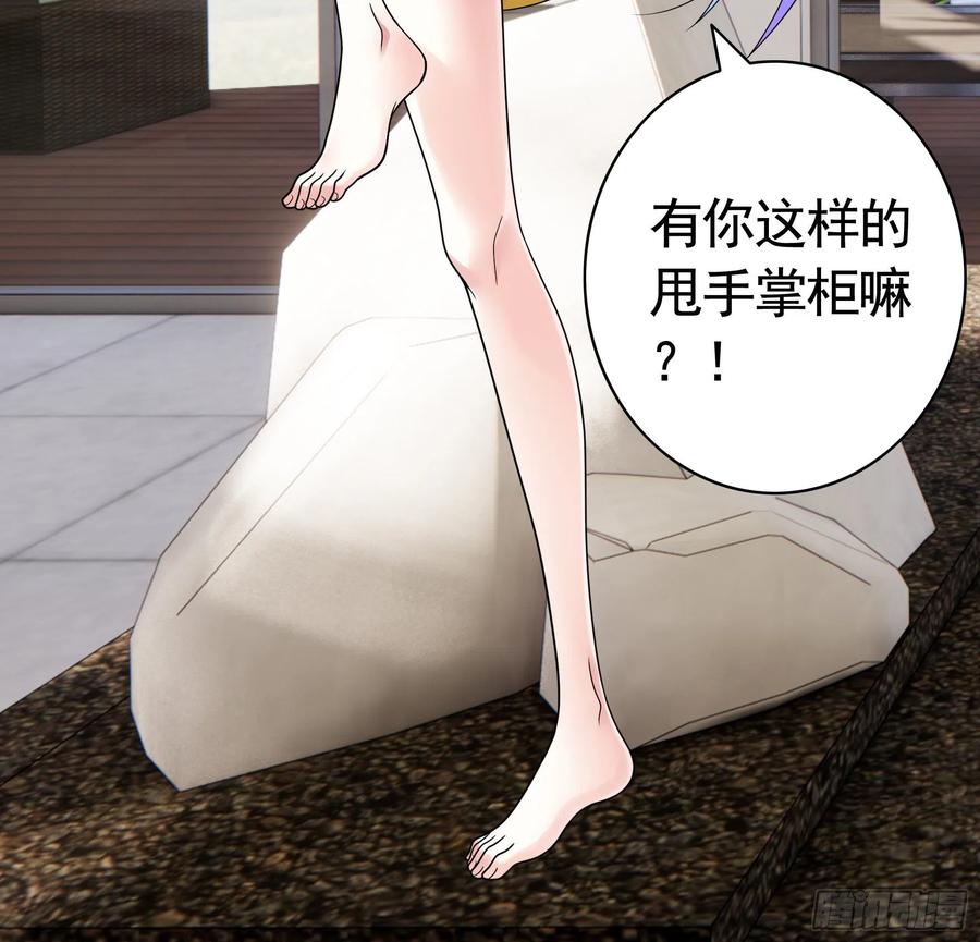 《我偏要浪》希望永存 第2页
