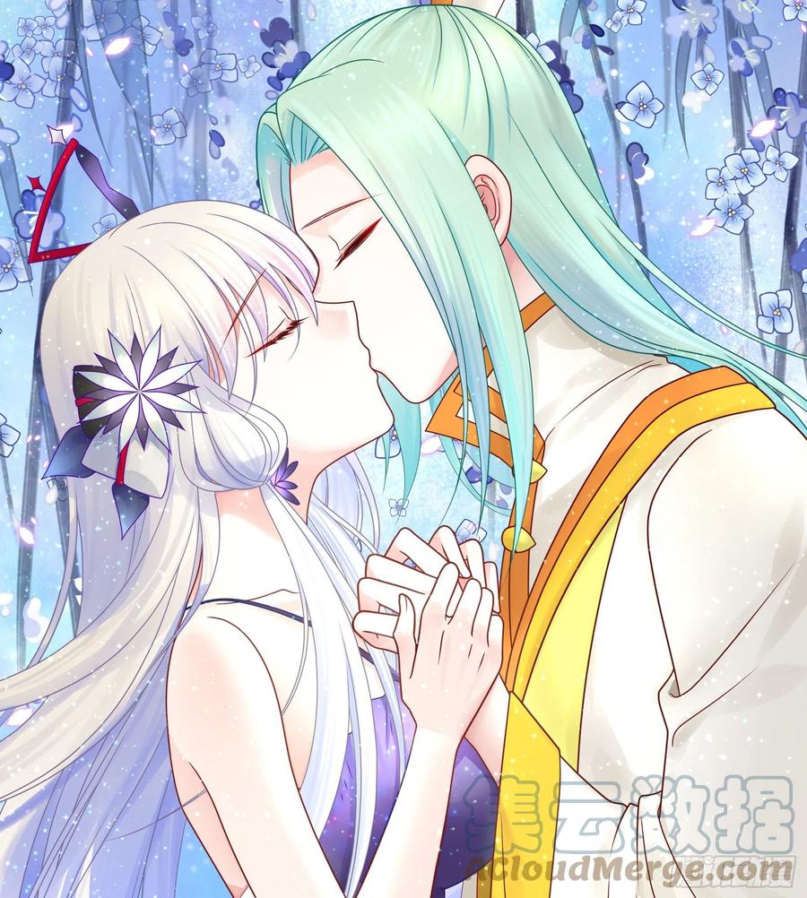 《我偏要浪》希望永存 第52页