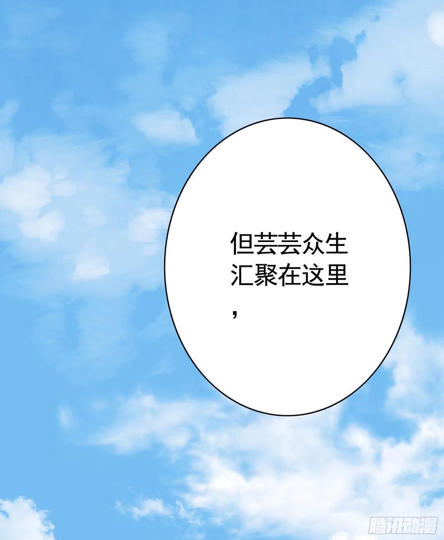 《我偏要浪》希望永存 第5页