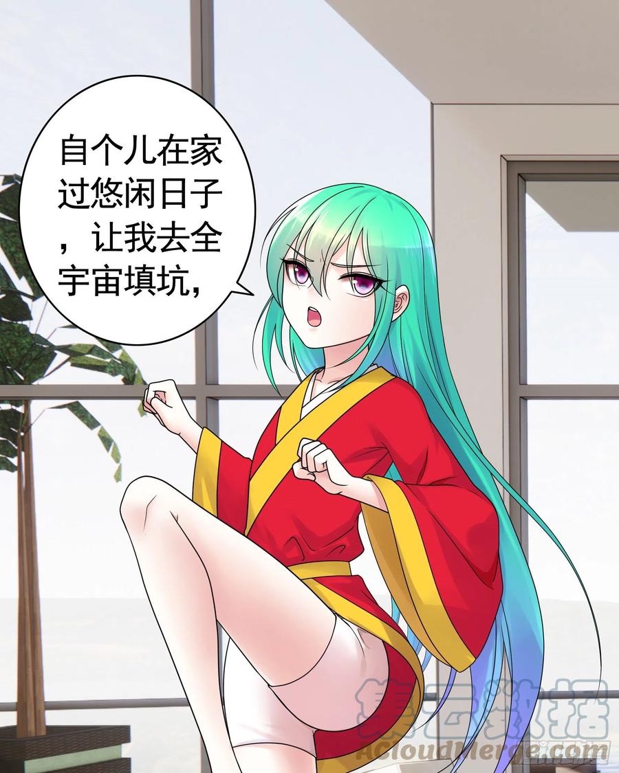 《我偏要浪》希望永存 第1页