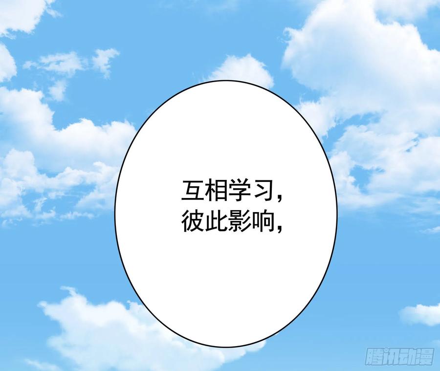 《我偏要浪》希望永存 第6页