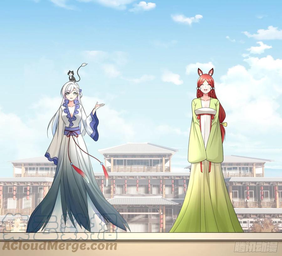 《我偏要浪》希望永存 第7页