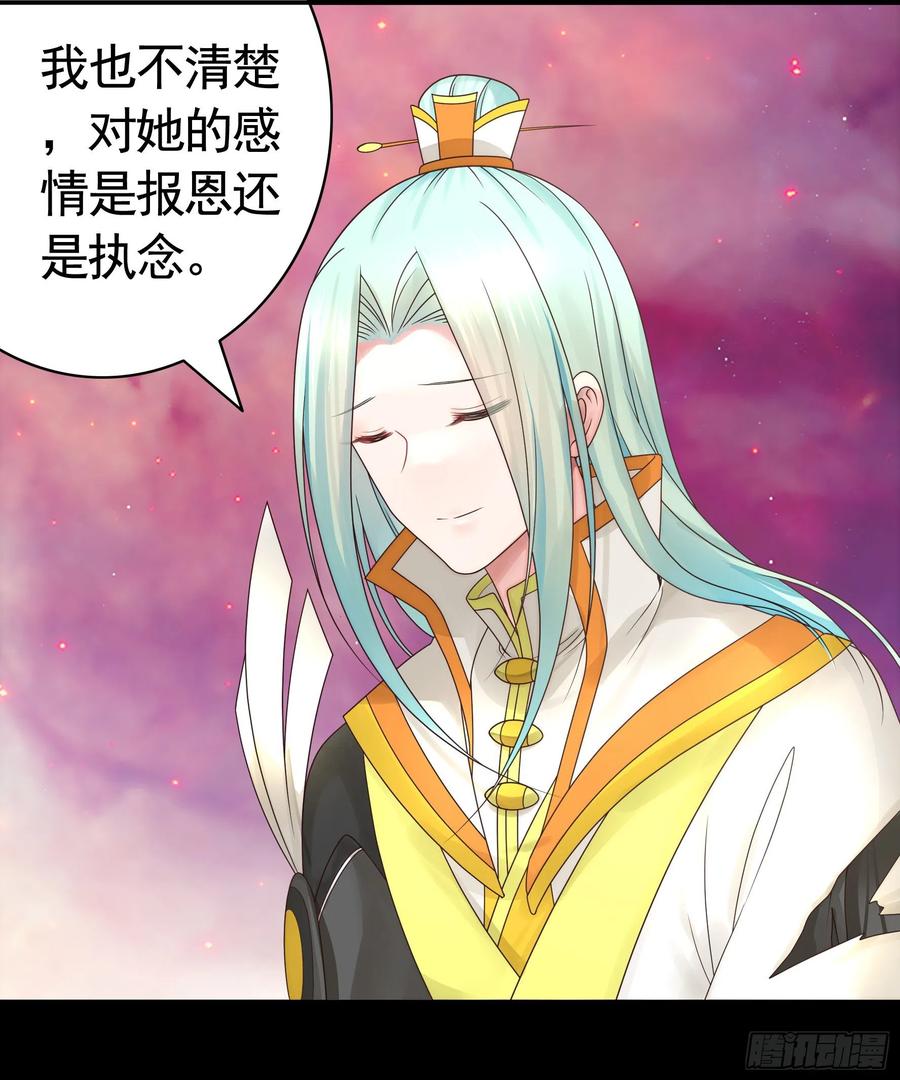 《我偏要浪》希望永存 第23页