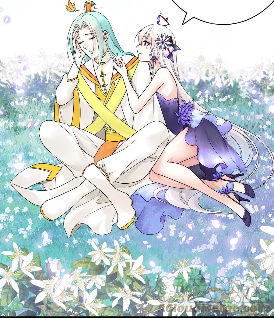 《我偏要浪》希望永存 第43页