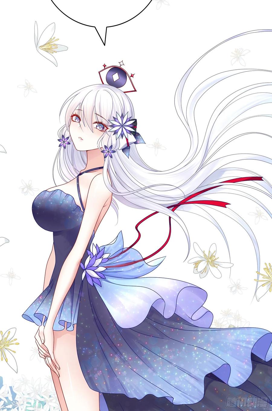 《我偏要浪》希望永存 第39页