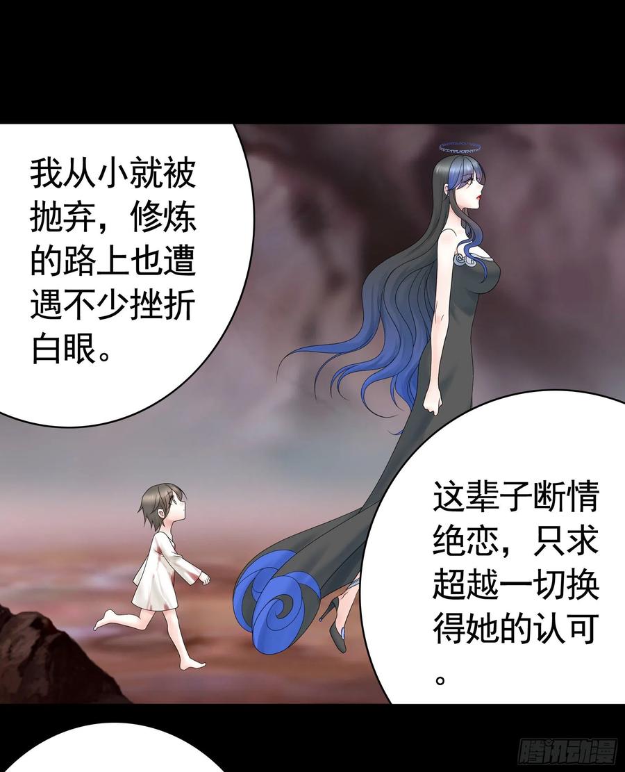 《我偏要浪》希望永存 第24页