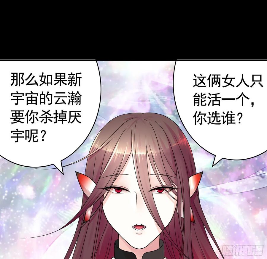 《我偏要浪》希望永存 第27页