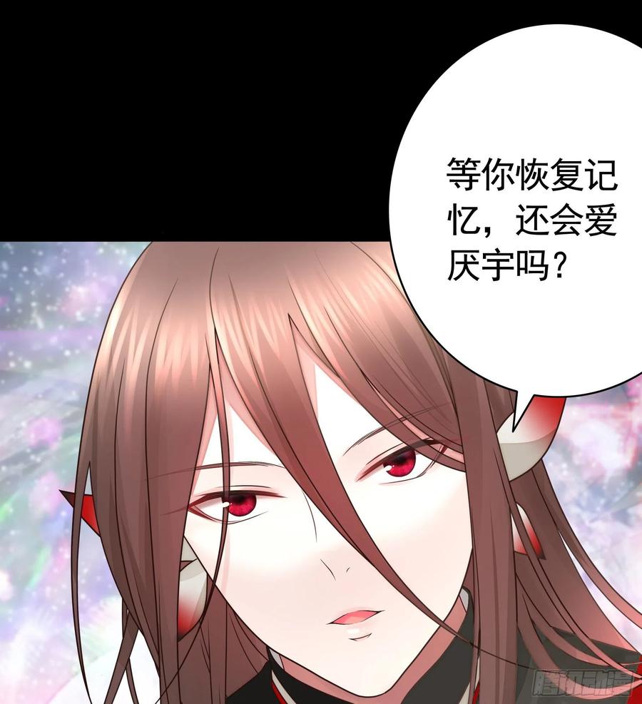 《我偏要浪》希望永存 第21页