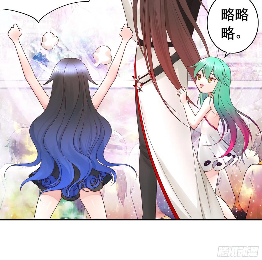 《我偏要浪》希望永存 第14页