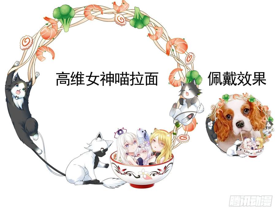 《我偏要浪》希望永存 第56页