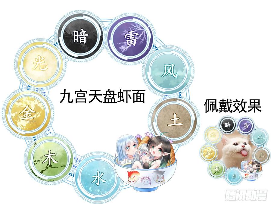 《我偏要浪》希望永存 第57页