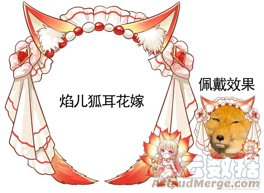 《我偏要浪》希望永存 第55页