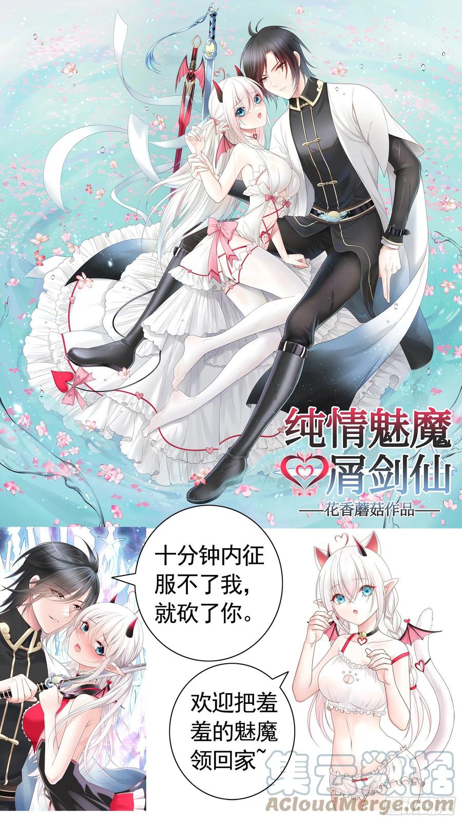 《我偏要浪》新作抽奖送头像框 第5页