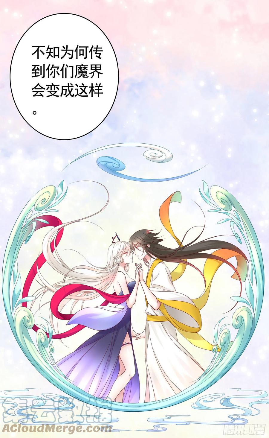《我偏要浪》新作抽奖送头像框 第3页