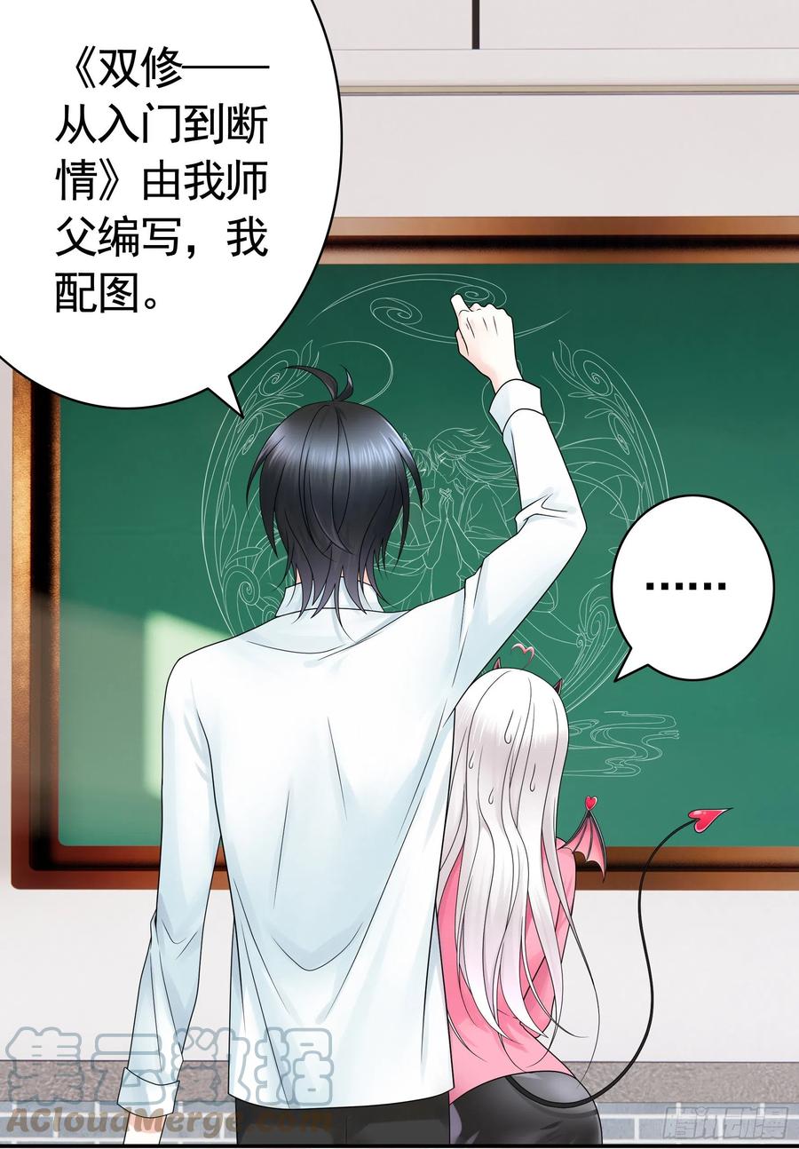 《我偏要浪》新作抽奖送头像框 第2页