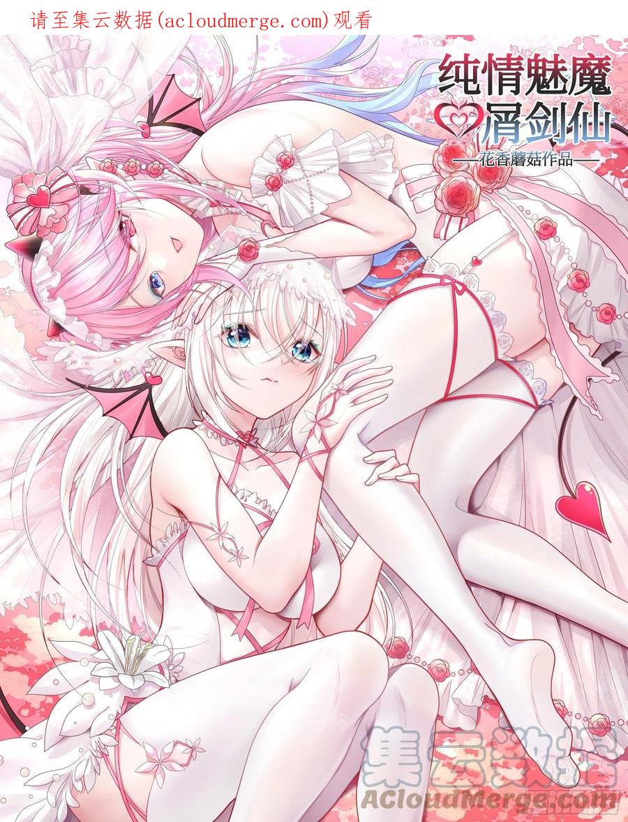 《我偏要浪》新作抽奖送头像框 第1页